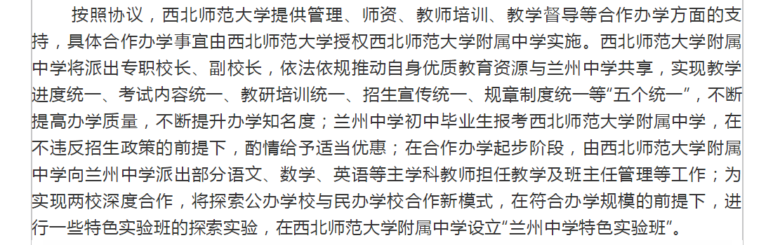 截图90.png