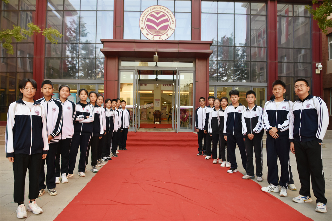 兰州志成中学庆祝第三十七个教师节暨优秀教师表彰大会