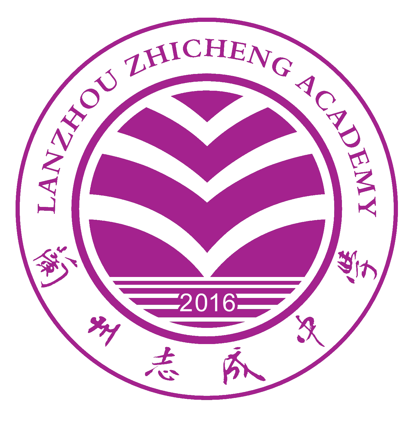 成长,从"心"出发 ——疫情期间线上心理调适主题班会 - 兰州志成中学